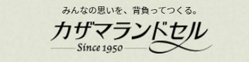 �E�l���肱�����̃����h�Z���u�J�U�}�����h�Z���v���T�C�g